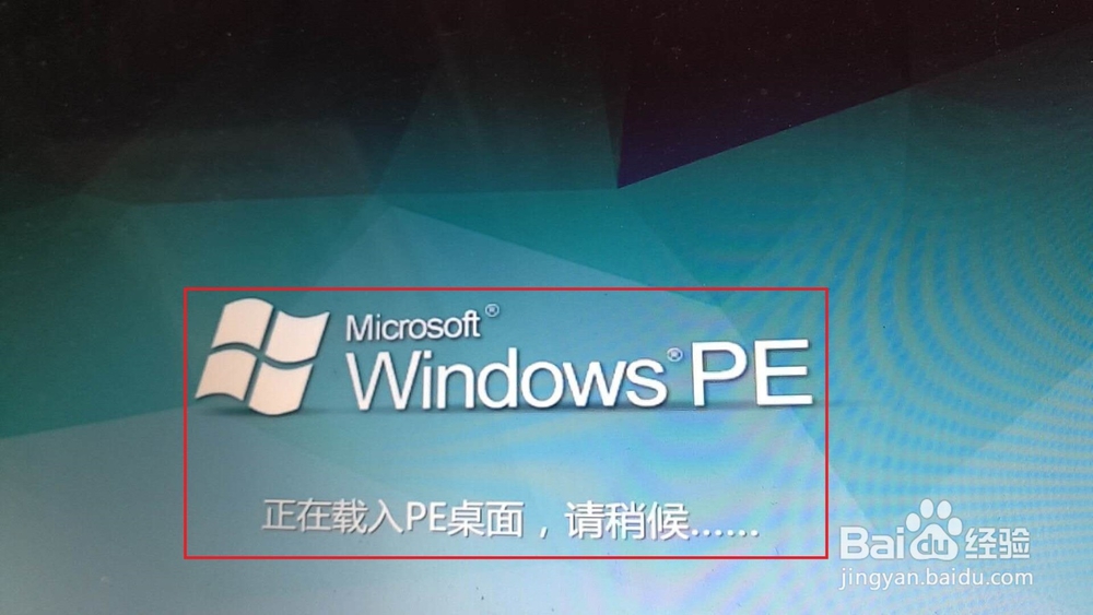 联想笔记本设置u盘启动