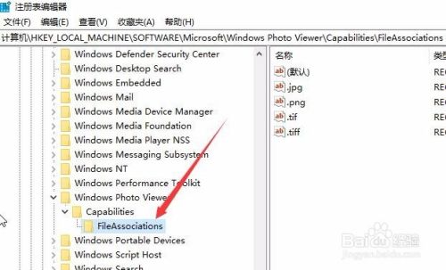 Win10 1709如何设置图片的打开方式为照片查看器