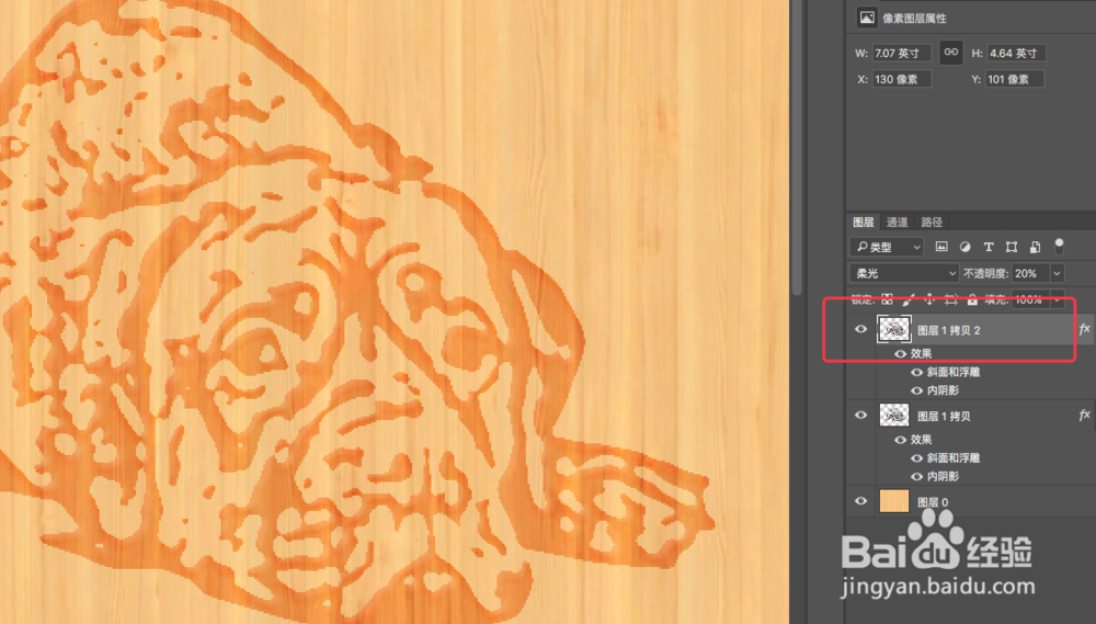 如何用PS制作出木刻效果的图片？