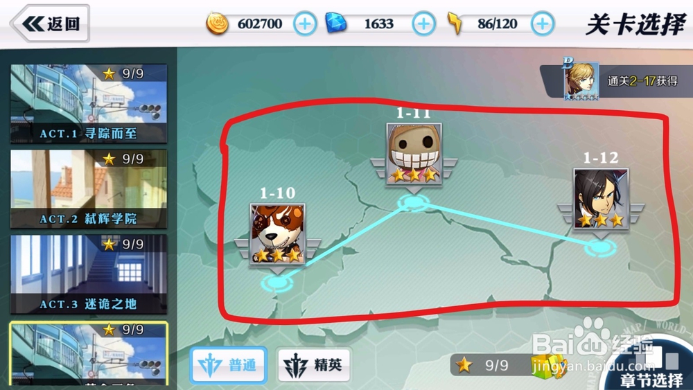 手游超然斗魂剧情玩法!!!