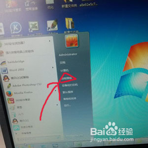 电脑没声音了怎么办，怎么设置