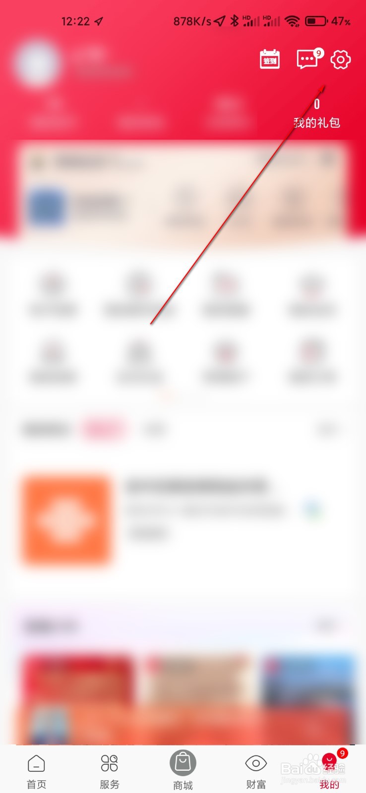 联通营业厅怎么自定义业务