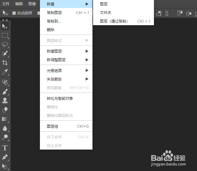 怎样使用在线ps？