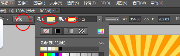 如何设计一个促销宣传图片？