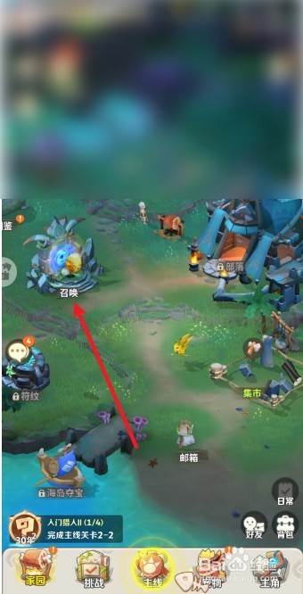 最后的原始人APP怎么召唤宠物