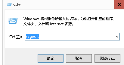 如何更改win10的软件安装路径