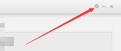 如何设置小A助手PC版关联IPA安装包