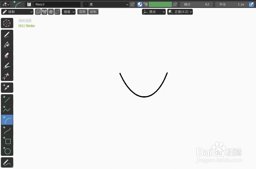 如何使用blender快速男生2D简图模型