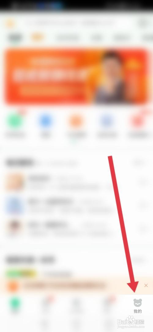 如何使用有书APP检查新版本更新
