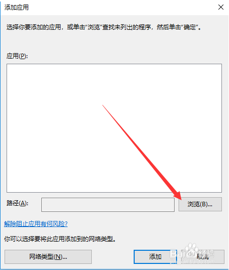 可以正常上网但玩不了英雄联盟LOL怎么办