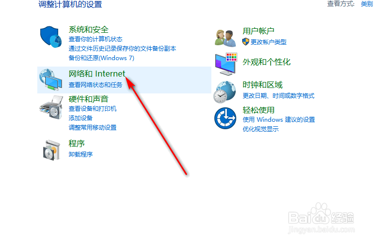 如何判断家里宽带ip是公网ip还是内网ip