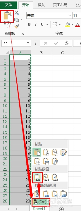 轻松学Excel：[30]快速填充数字序列