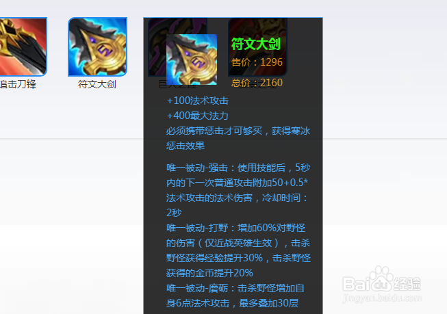 王者荣耀露娜应该怎么玩怎么出装