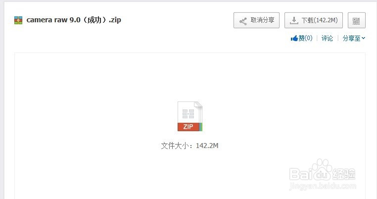 如何在Photoshop CC中打开Nikon D810相机文件