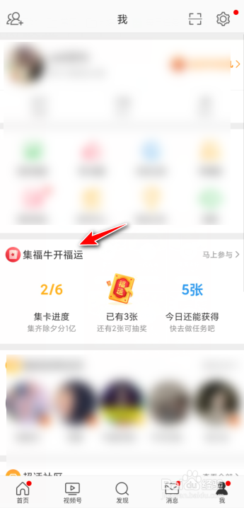 有哪些额外获得支付宝福卡的方法？