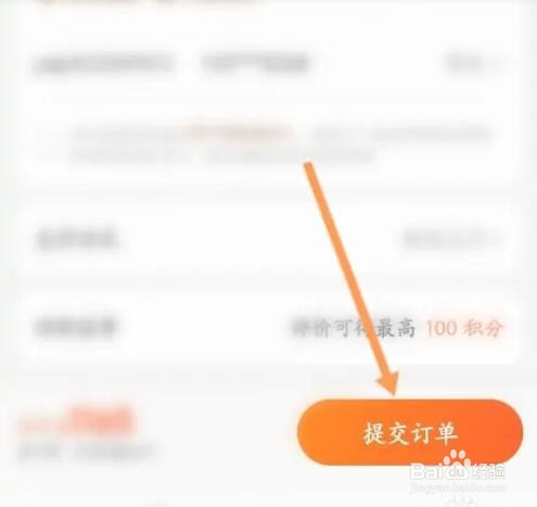 美团如何预定自助餐