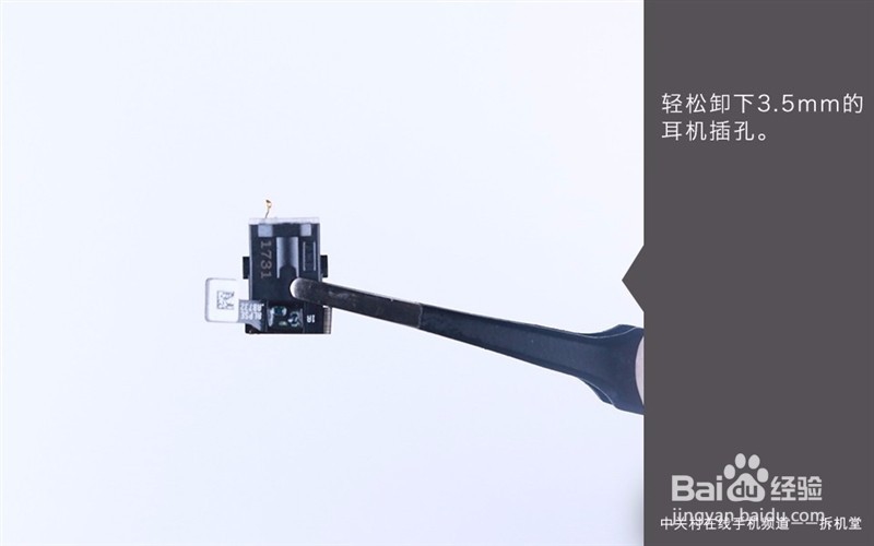 华为Mate10如何怎么拆机