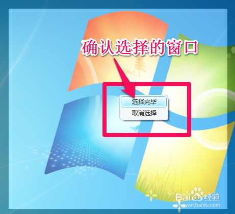 如何用gifvedio软件录制屏幕