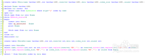 酒店2000w数据如何打开