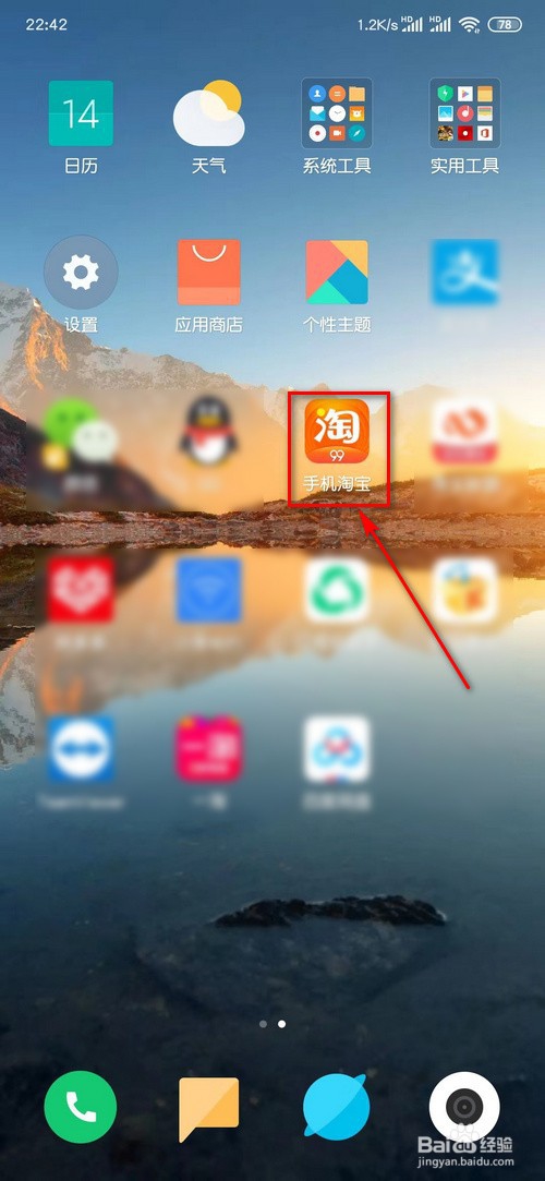淘宝订单编号在哪看,淘宝运单号在哪里看