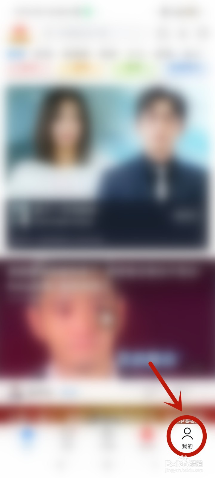 小米视频上如何查看播放历史记录?