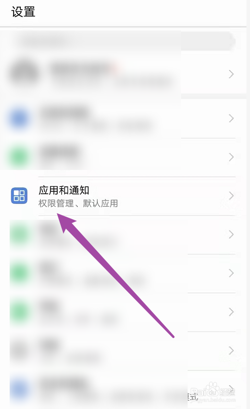 2022手机解除b站限制