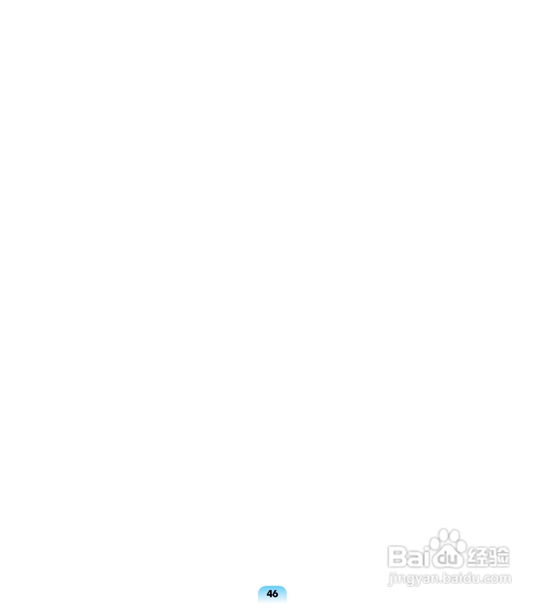 三星R508笔记本电脑使用说明书:[5]