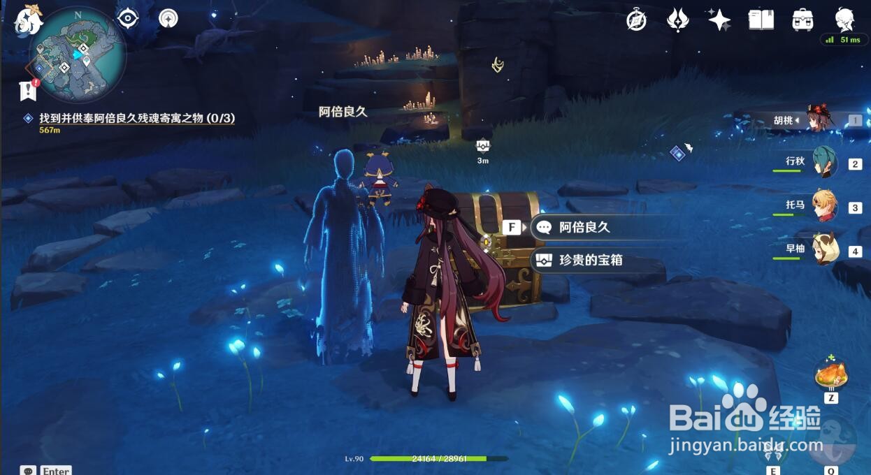 许伯利翁哀歌神舆之辔如何获得