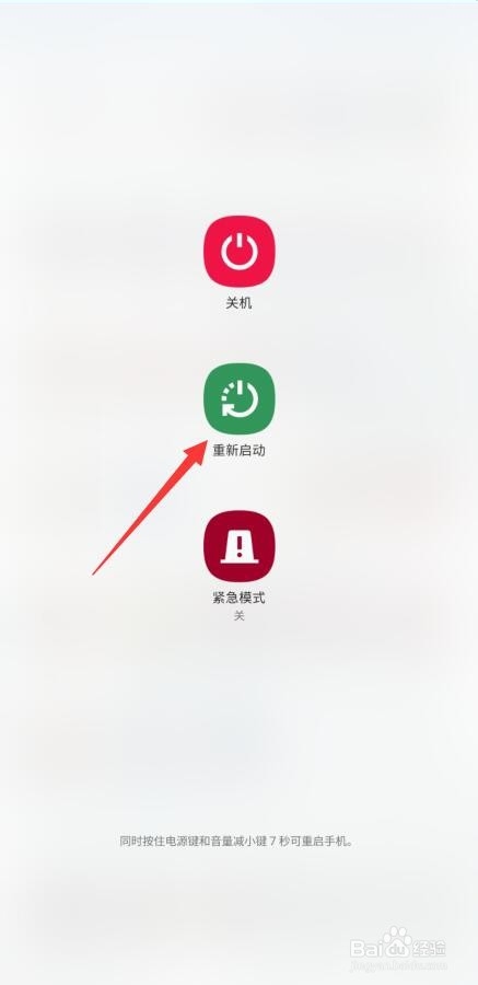 手机搜索不到WIFI信号原因分析