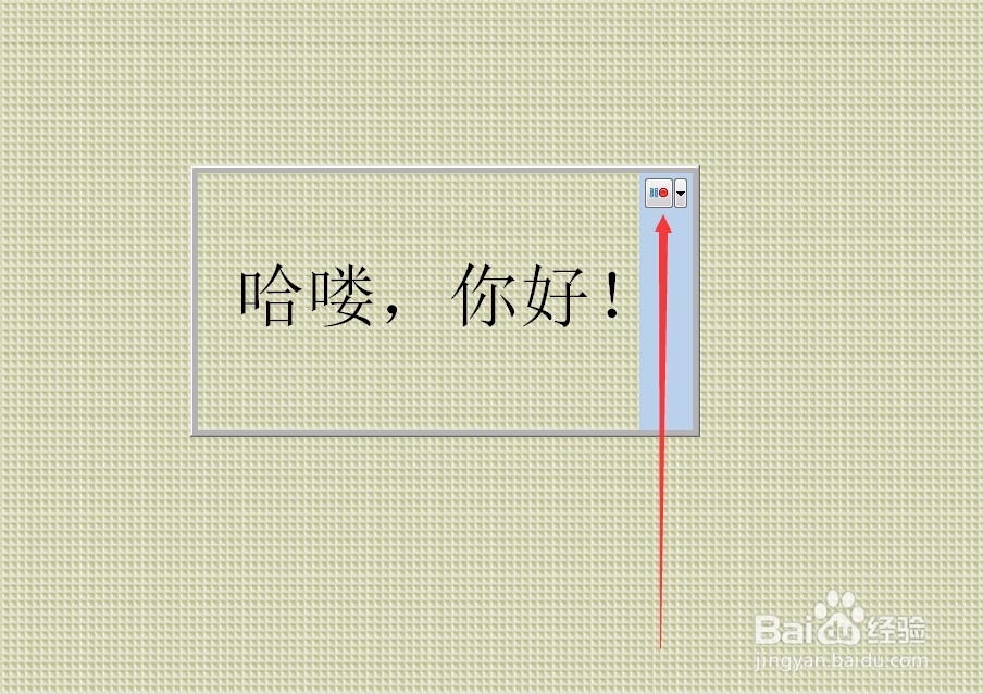 怎样把ppt中的自定义动画保存为gif格式