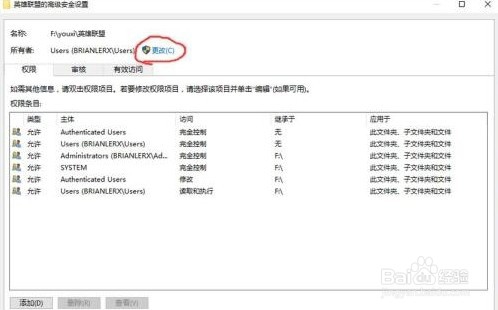 电脑玩英雄联盟崩溃怎么办