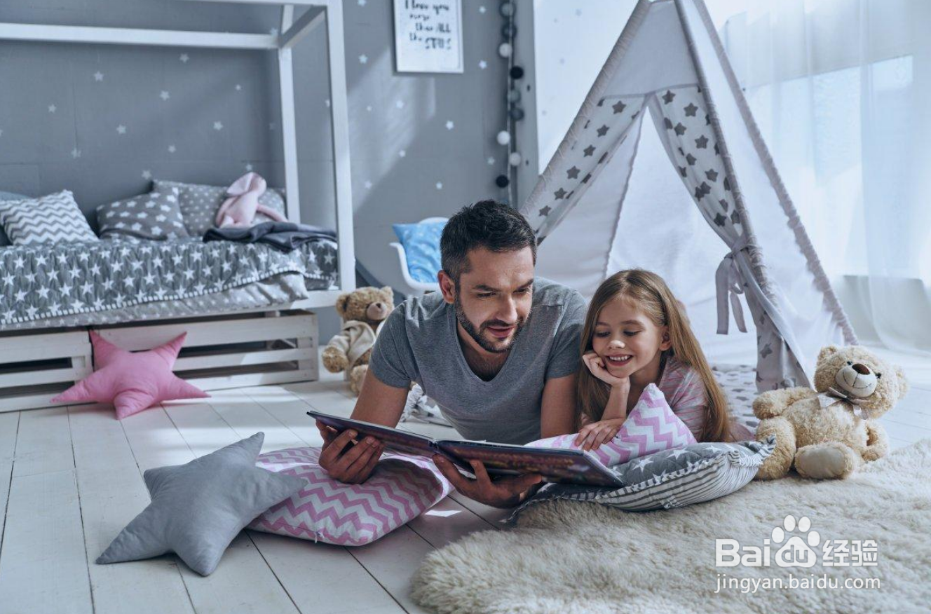 孩子上课注意力不集中有什么办法可以解决