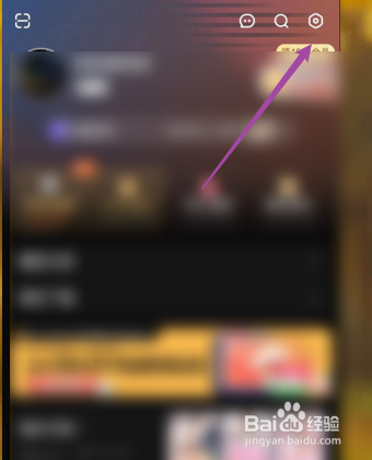 如何查看芒果TV登录过的手机设备