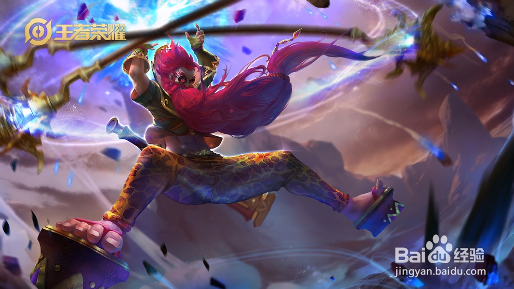 王者荣耀S17赛季老夫子有哪些皮肤