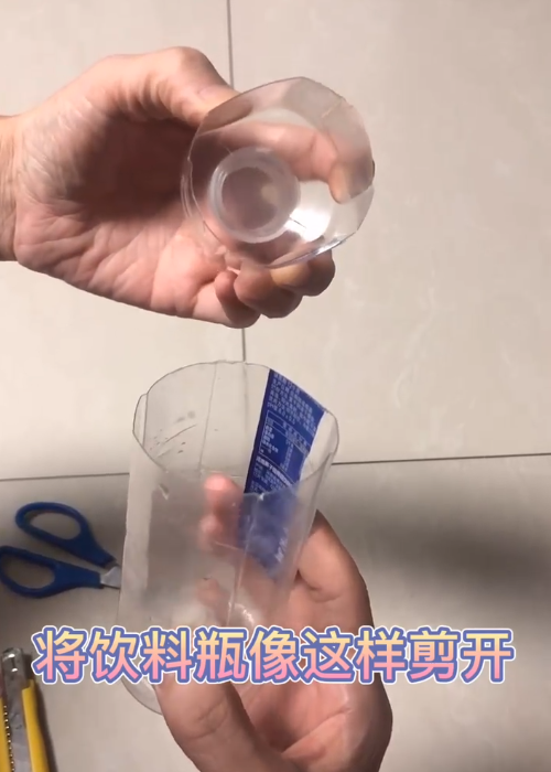 怎样巧妙使废弃水瓶变废为宝?