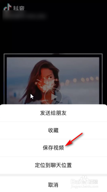 如何解决微信别人发来的视频保存不了