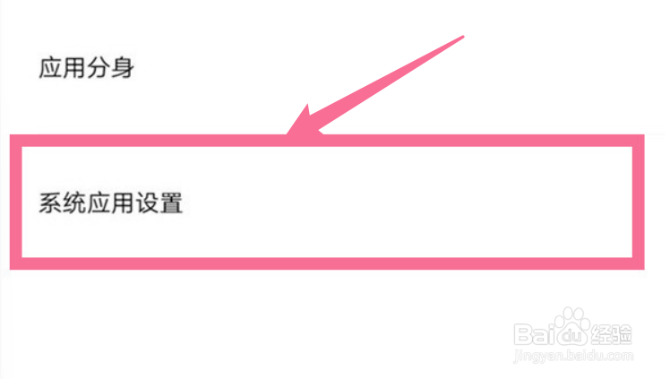 vivo手机怎样开启在线识别陌生号码