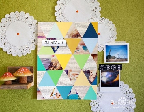 教你制作简单精美的拼图卡片