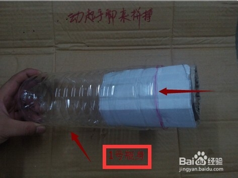 简易捕蟑螂工具、灭小强蟑螂利器!捕小强神器!