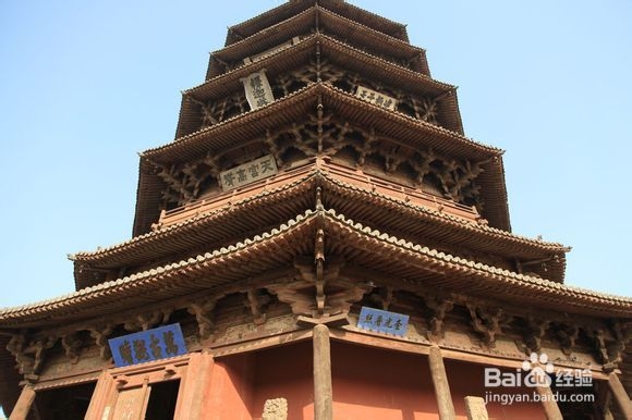 旅游目标：中国现存50大古建筑（之一）：[1]