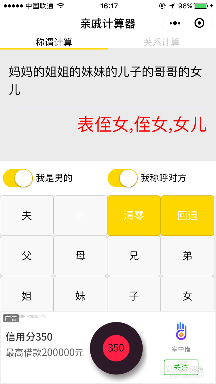 好玩有趣的微信小程序，不要错过哦