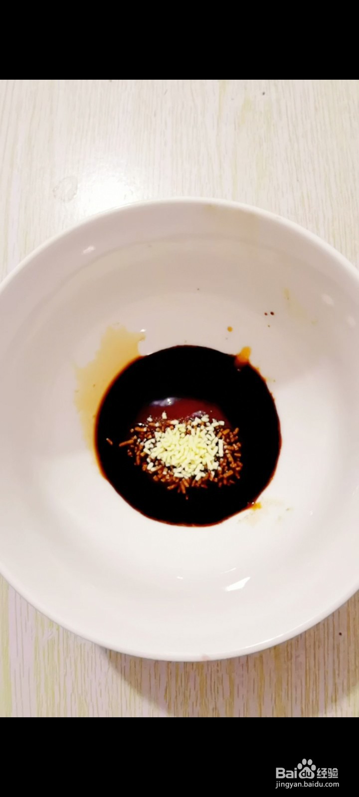 蒜蓉粉丝蒸茄子的做法