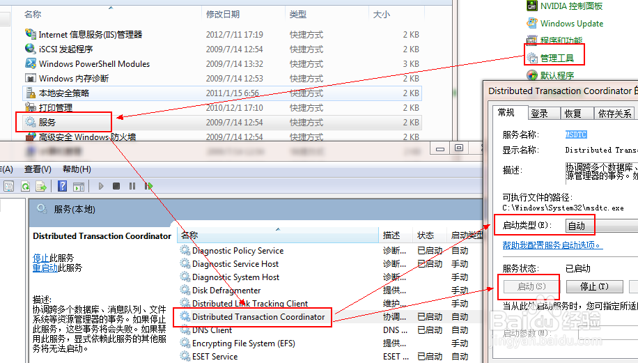 <b>win7 IIS运行ASP.NET程序500错误解决方案</b>