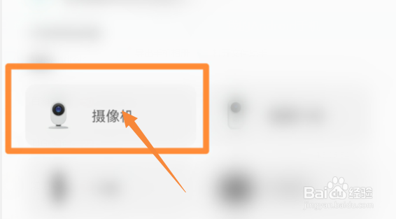 微星笔记本检测不到摄像头