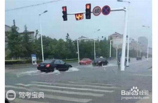 科目二、科目三遇到天下雨怎么办？