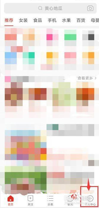 拼多多下单如何使用免拼卡