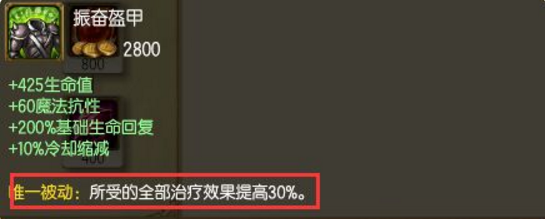 LOL7.9诺手出装新思路:一Q可回三千血!