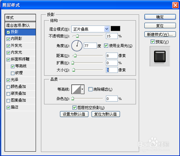 photoshop制作梦幻效果背景文字