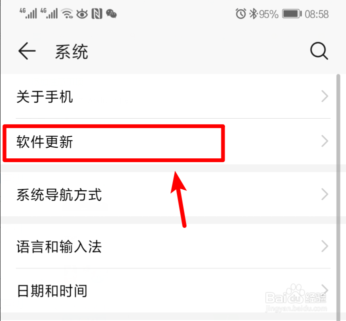 如何解决华为手机卡顿