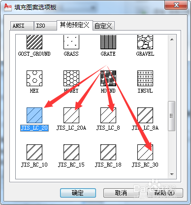 AutoCAD中如何对图形填充